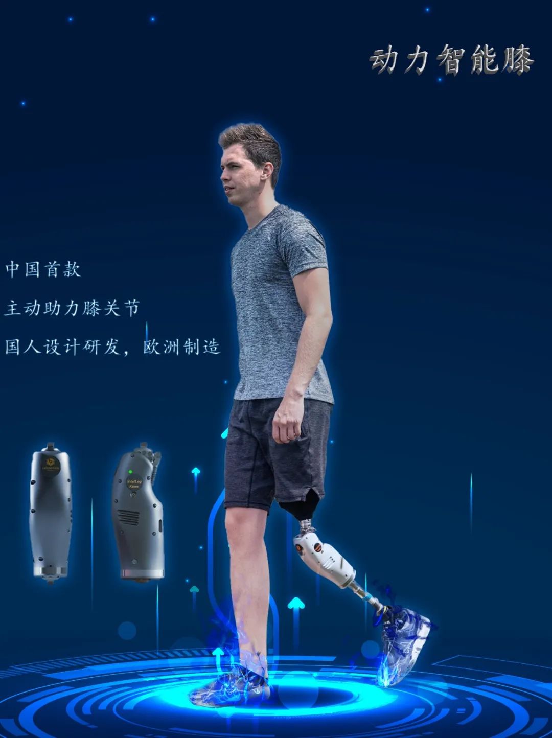 文章附图