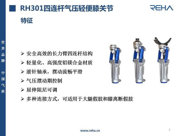 幻灯片2.JPG